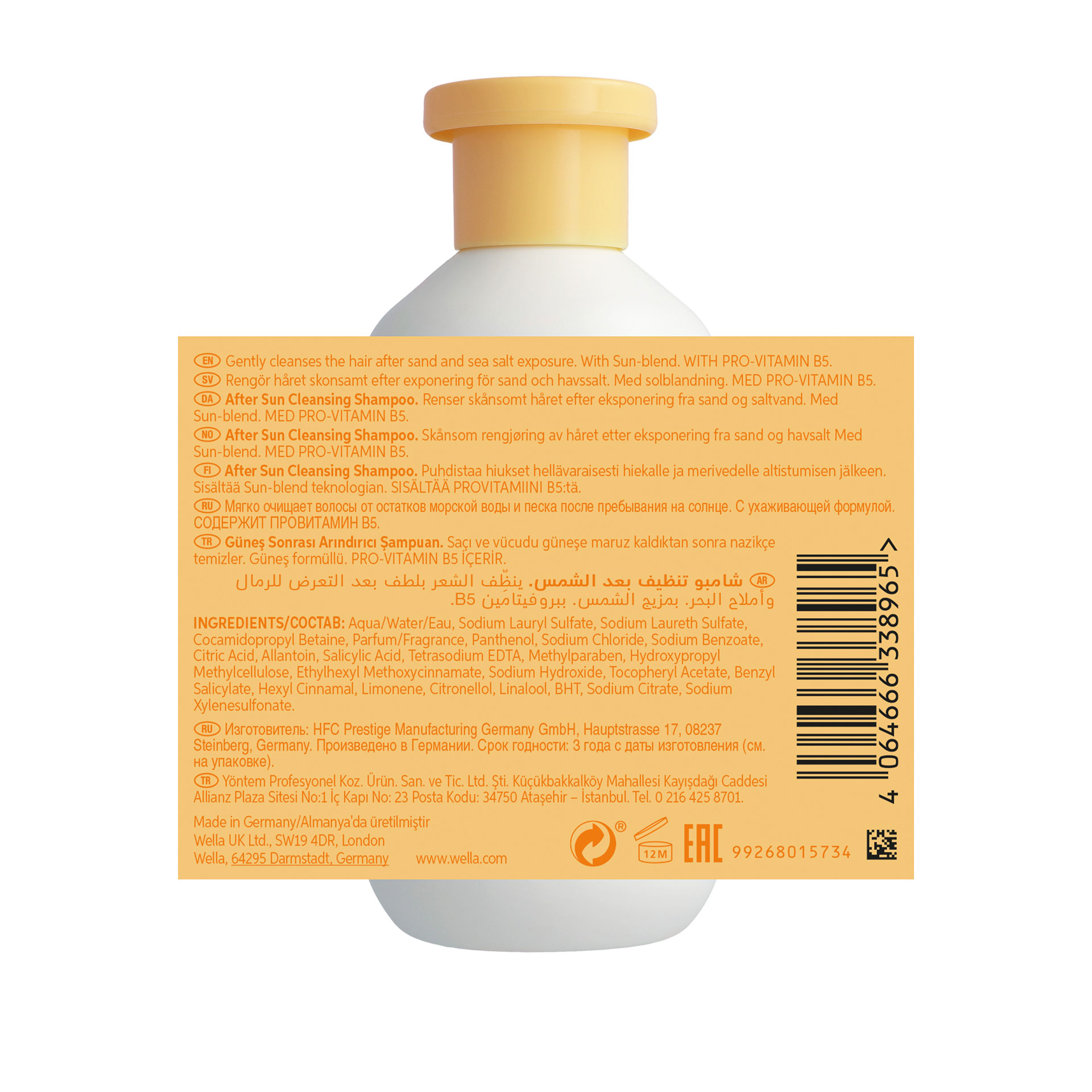 Wella Invigo Sun Shampoo 300ml